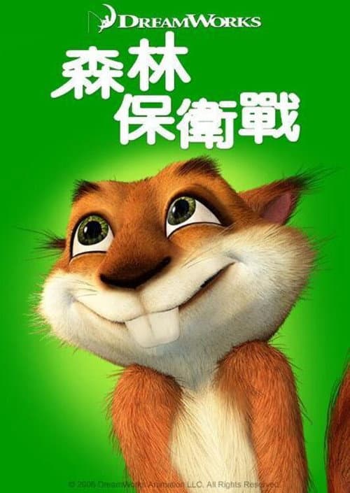 篱笆墙外