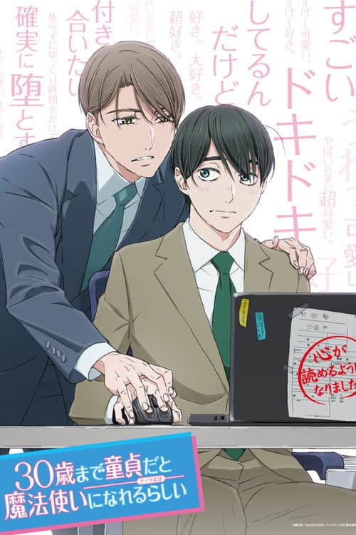 第 1 季海报