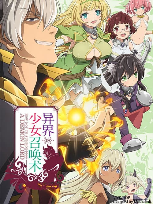 异世界魔王与召唤少女的奴隶魔术