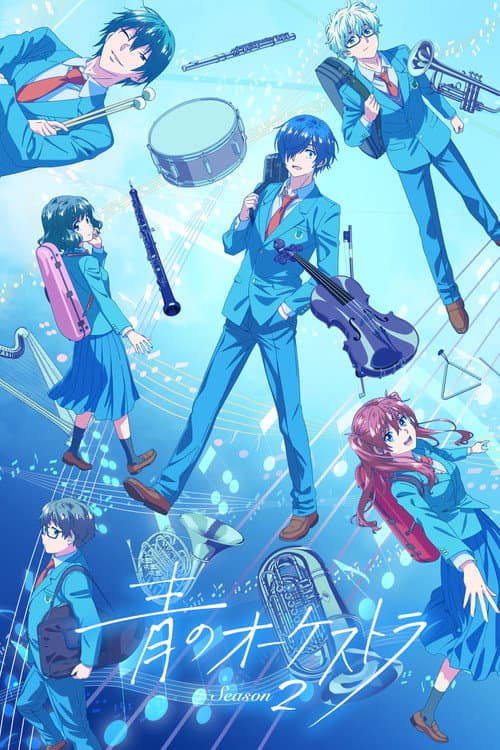 第 2 季海报