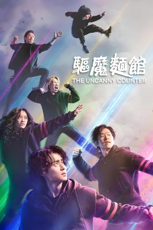 全面升级海报