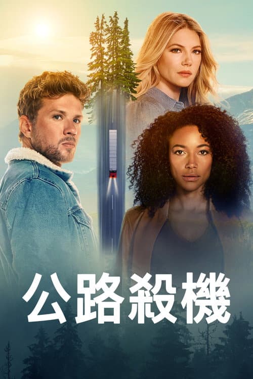 第 1 季海报