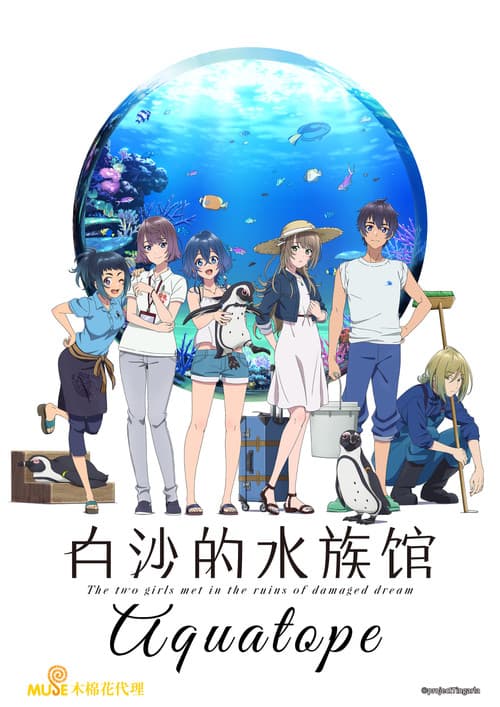 第 1 季海报
