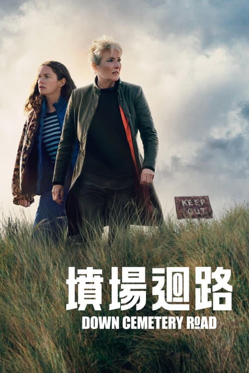 第 1 季海报