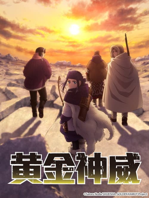 第 3 季海报