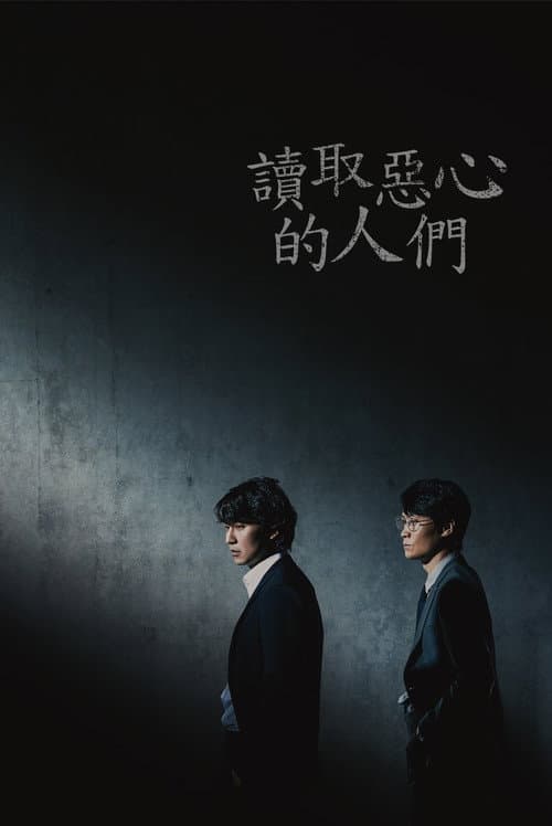 第 1 季海报