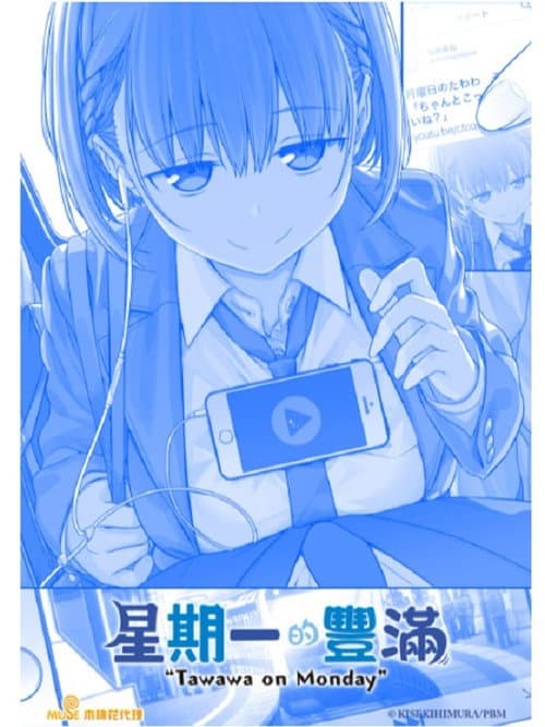 第 1 季海报