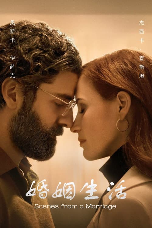第 1 季海报