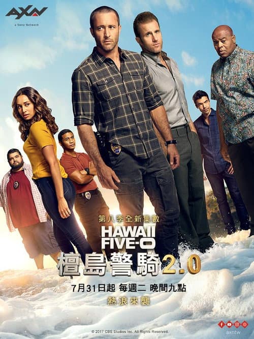 第 8 季海报