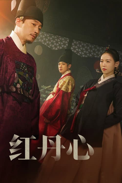第 1 季海报