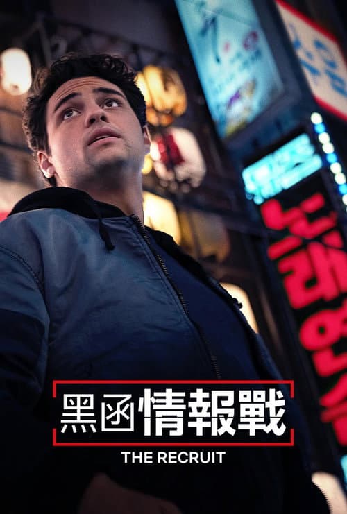 第 2 季海报
