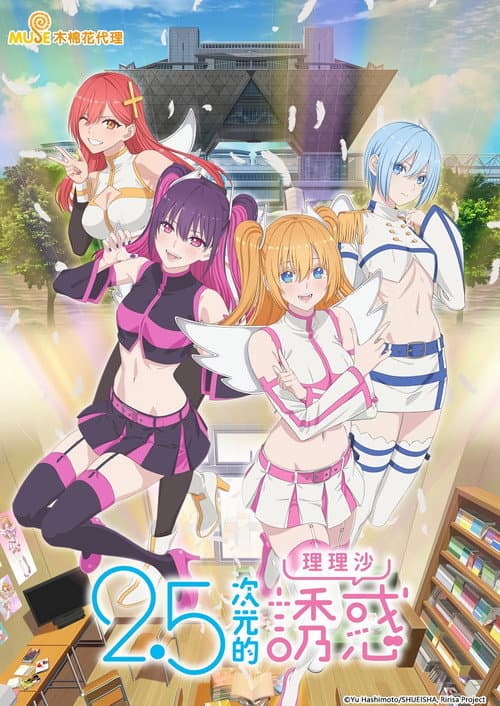 第 1 季海报