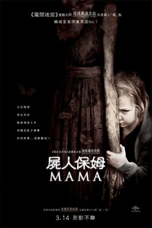 妈妈