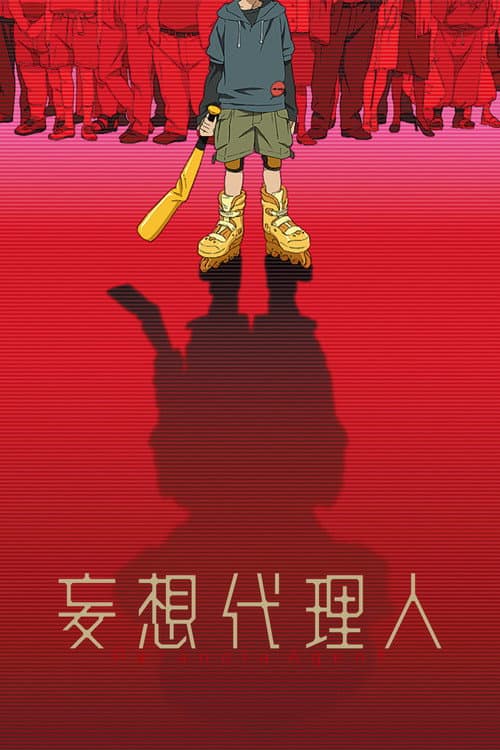 第 1 季海报