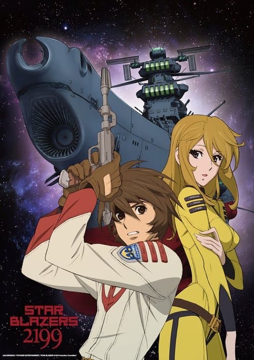 宇宙战舰大和号2199
