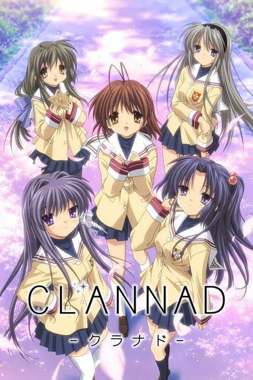 CLANNAD海报