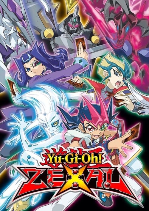 游戏王ZEXAL