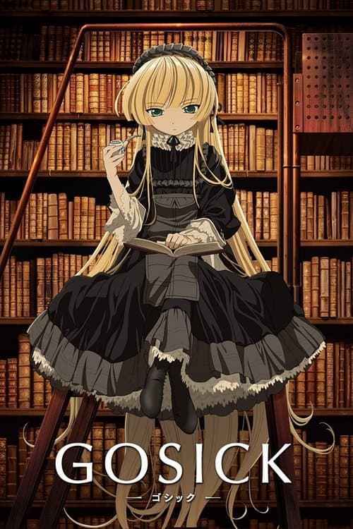 GOSICK