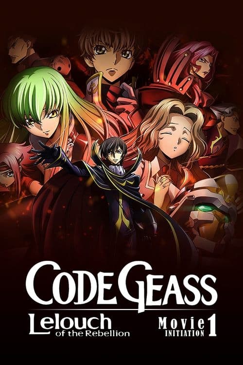 Code Geass 反叛的鲁路修 I 兴道