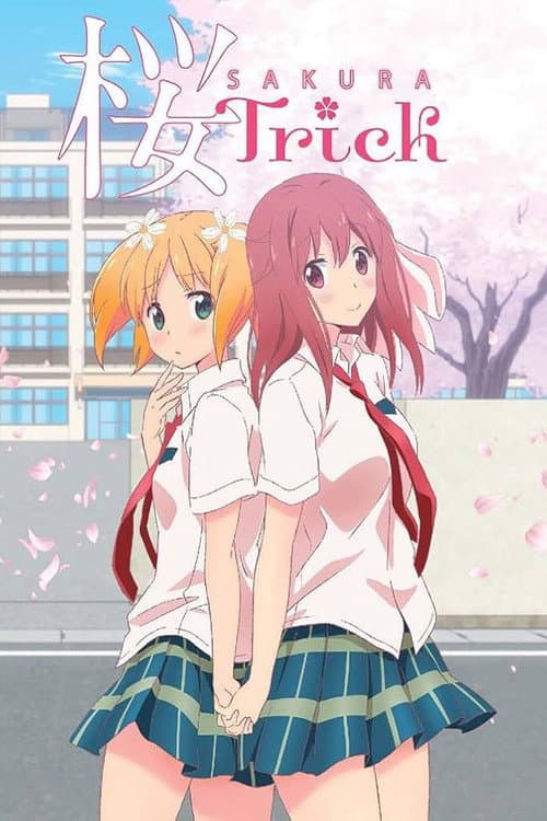 樱Trick