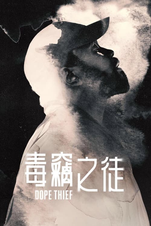 第 1 季海报
