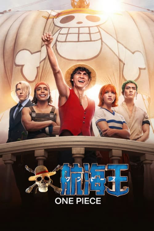 第 1 季海报