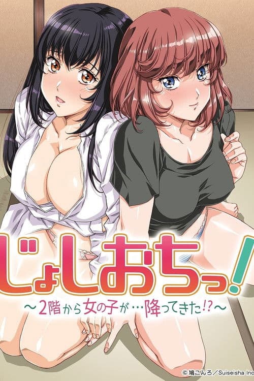 第 1 季海报