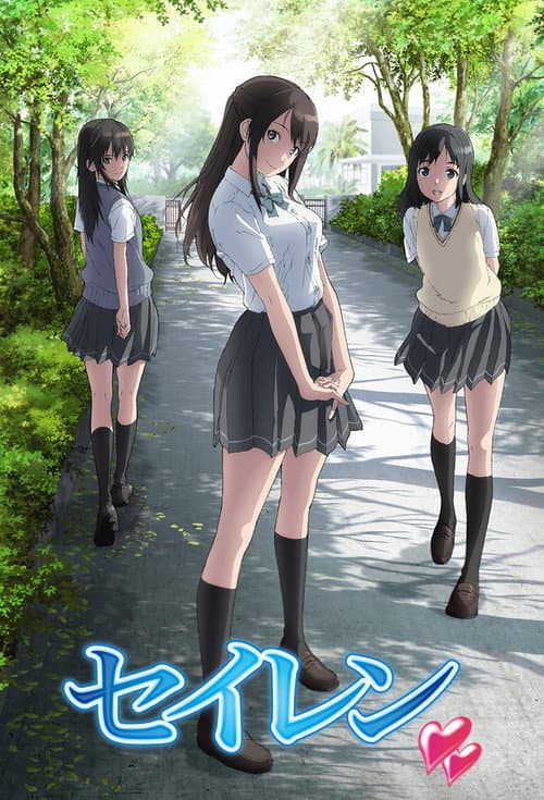 清恋海报