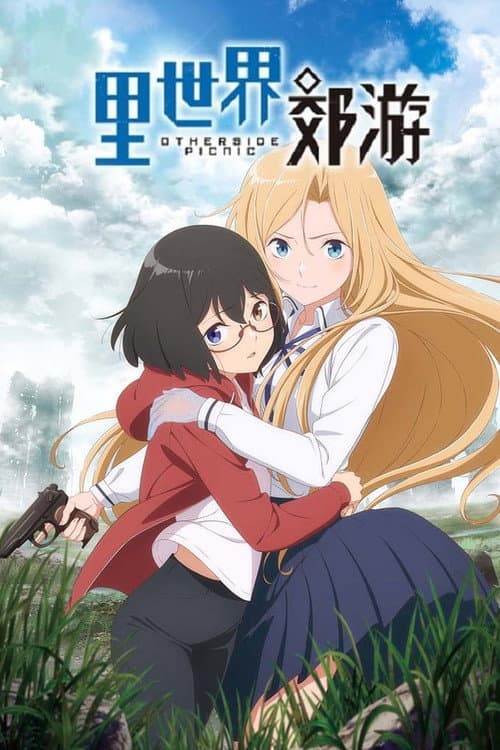 第 1 季海报