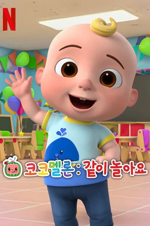 第 3 季海报