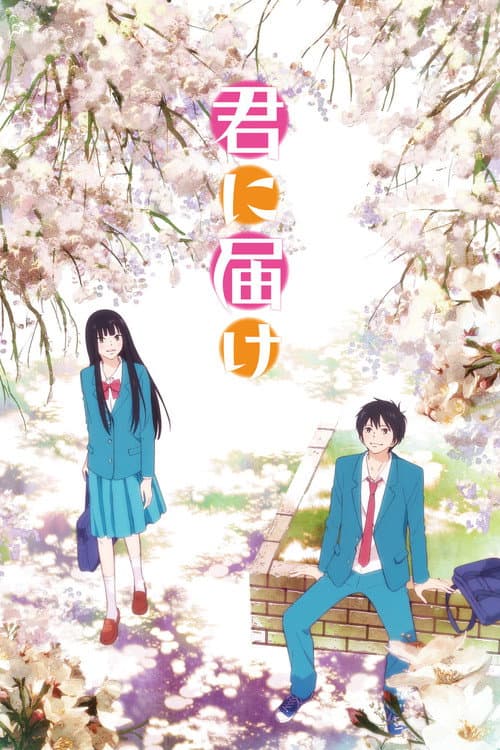 第 1 季海报