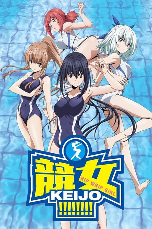 第 1 季海报