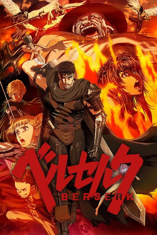 第 1 季海报