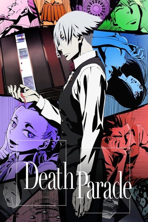 死亡游行