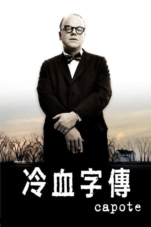 卡波特