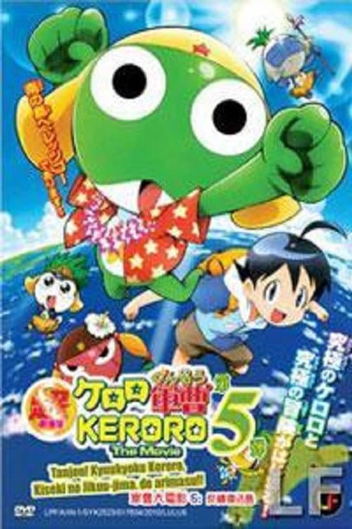 第 5 季海报
