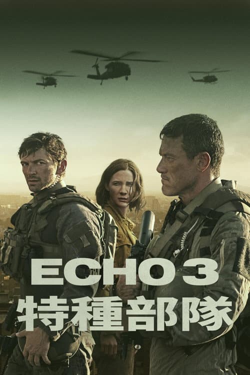 第 1 季海报
