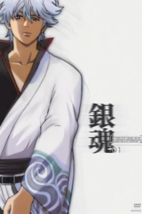 其之壹海报