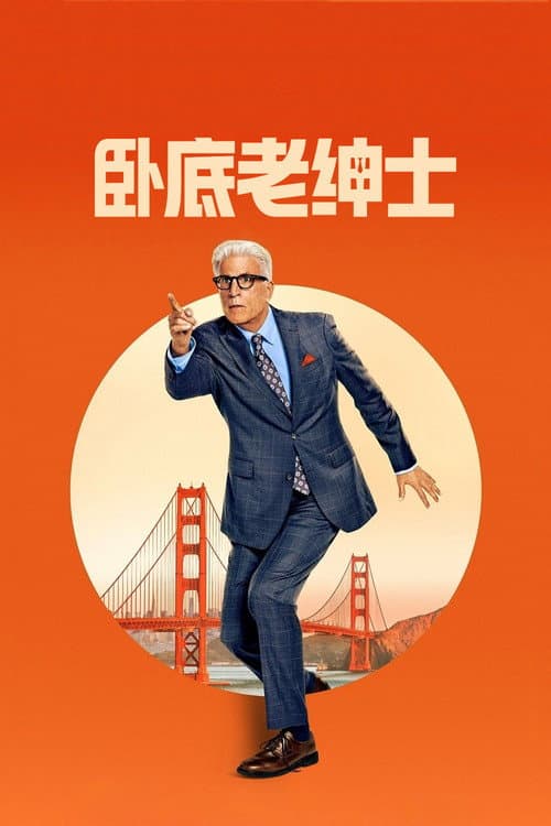第 1 季海报