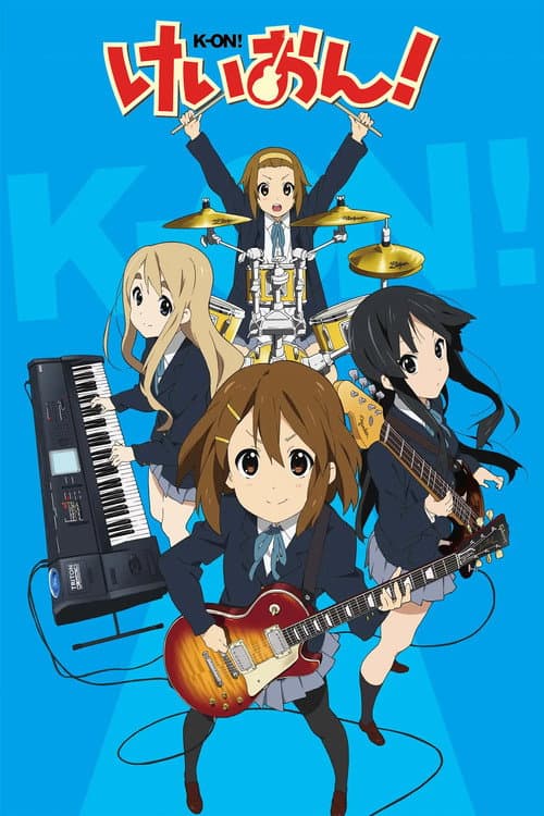 轻音少女！海报