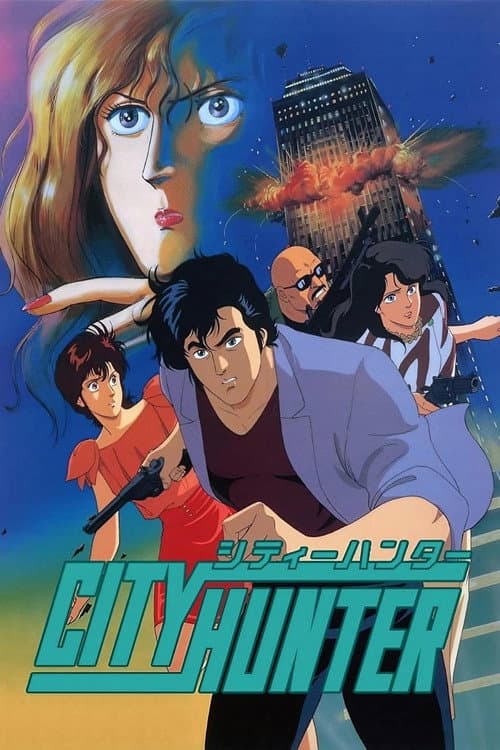 第 1 季海报