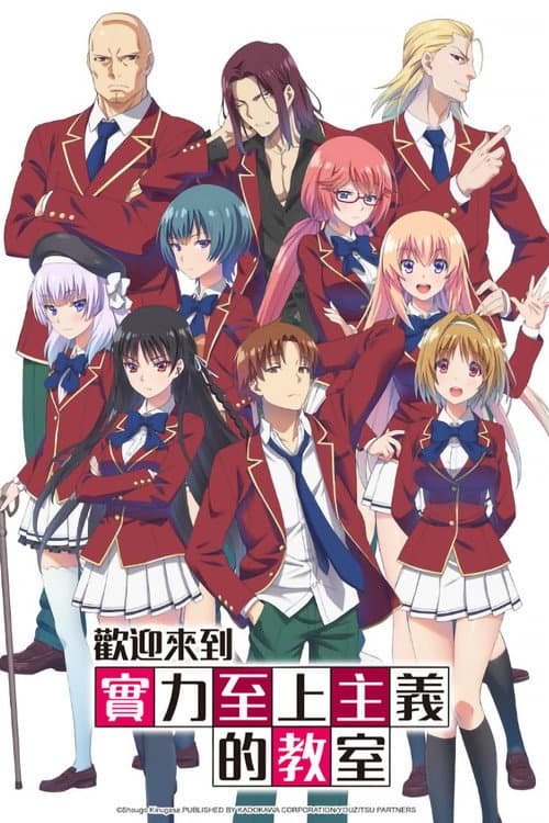 第 1 季海报