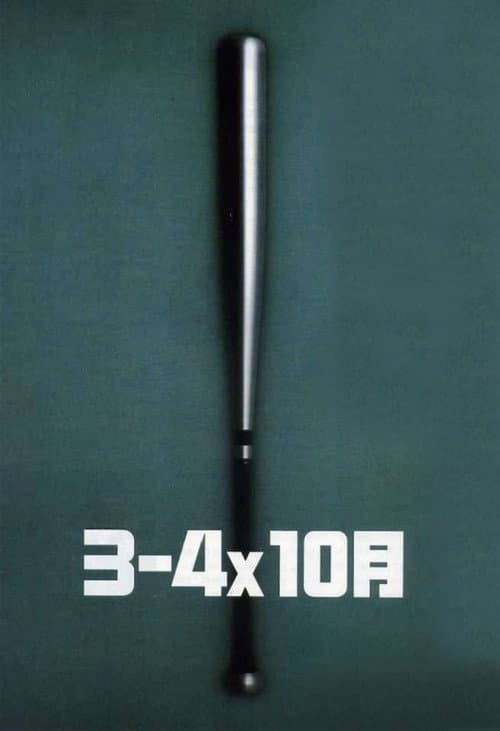 沸点