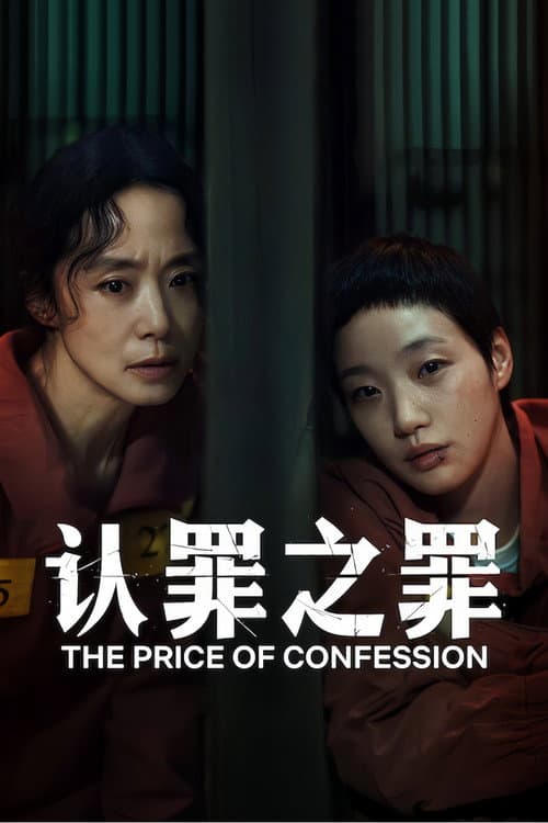 第 1 季海报