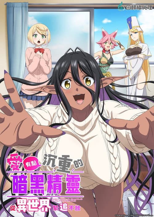 第 1 季海报