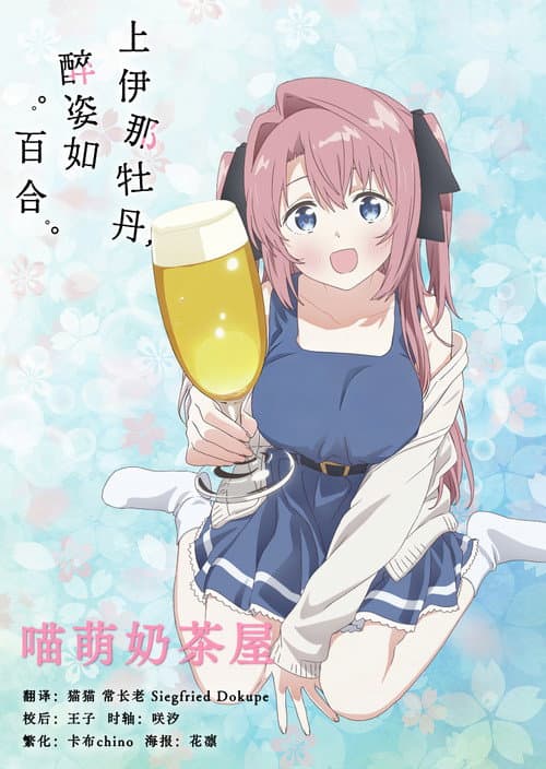 第 1 季海报