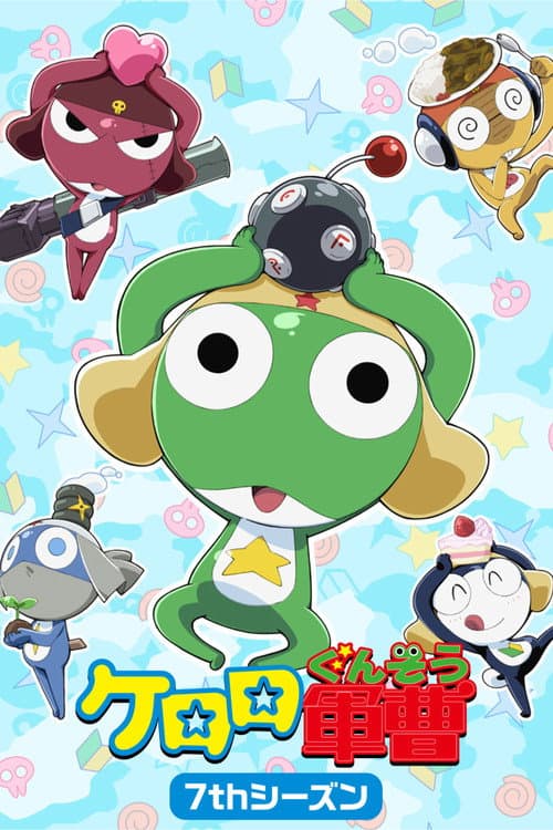 第 7 季海报