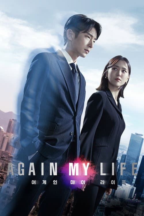 第 1 季海报