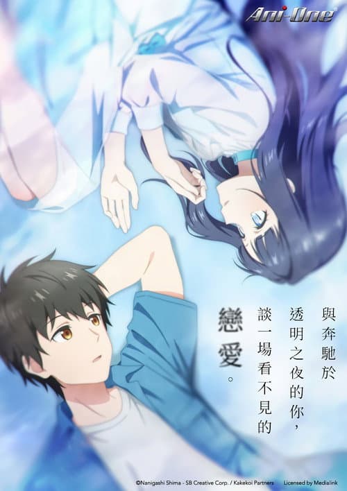 第 1 季海报