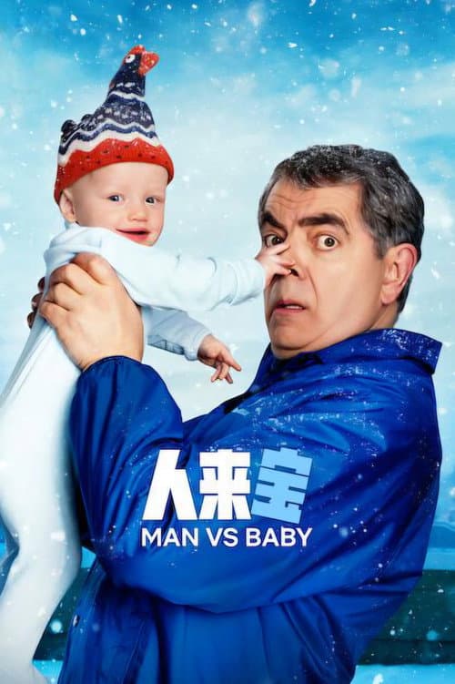 第 1 季海报